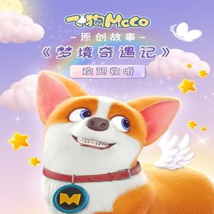 特级大黄AAAAAA片同性恋
