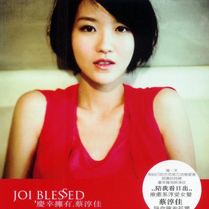 特级大黄AAAAAA片同性恋
