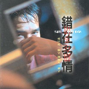 特级大黄AAAAAA片同性恋
