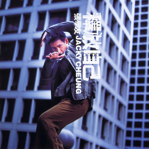 特级大黄AAAAAA片同性恋
