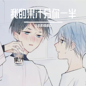 特级大黄AAAAAA片同性恋
