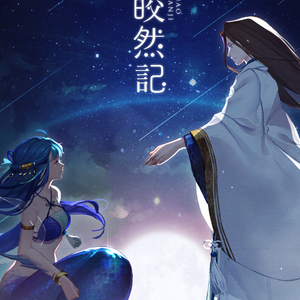 特级大黄AAAAAA片同性恋
