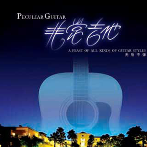 特级大黄AAAAAA片同性恋
