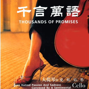 特级大黄AAAAAA片同性恋
